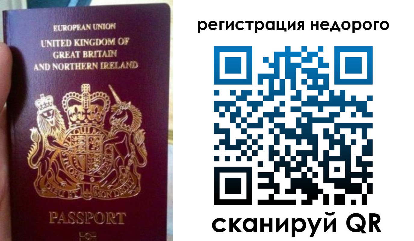регистрация для школы в Бокситогорске