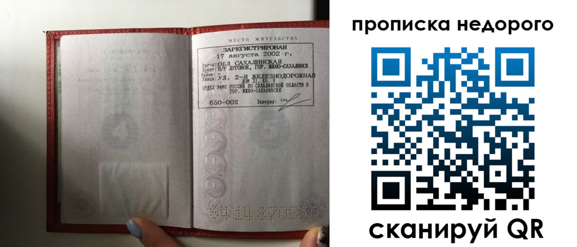 регистрация для школы в Бокситогорске