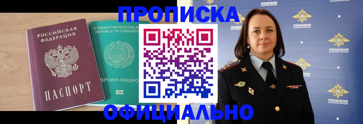 найти адрес прописки в Бокситогорске