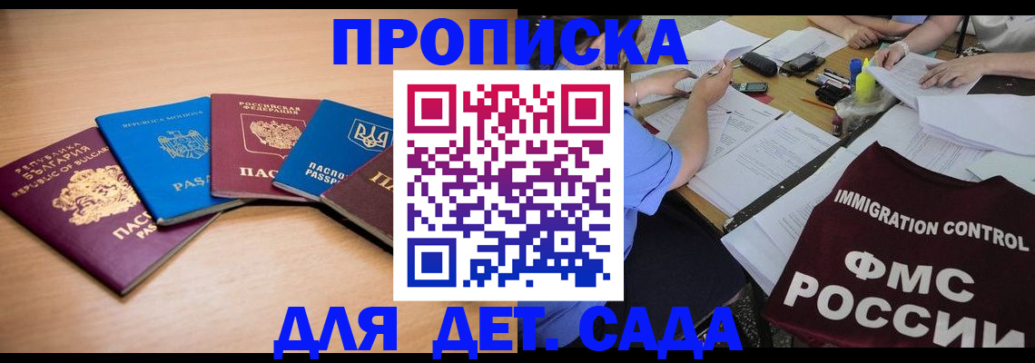 найти адрес прописки в Бокситогорске